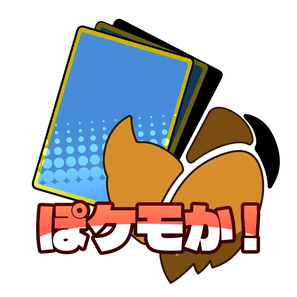 ぽケモか！